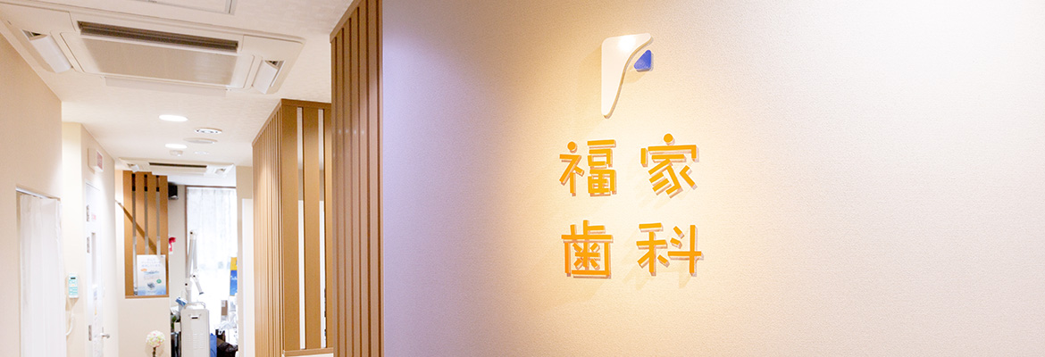 医院概要