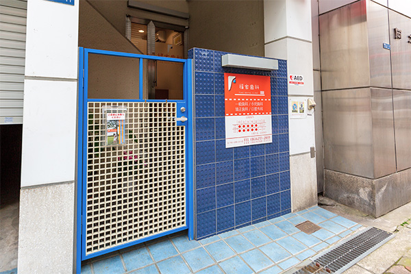 外観